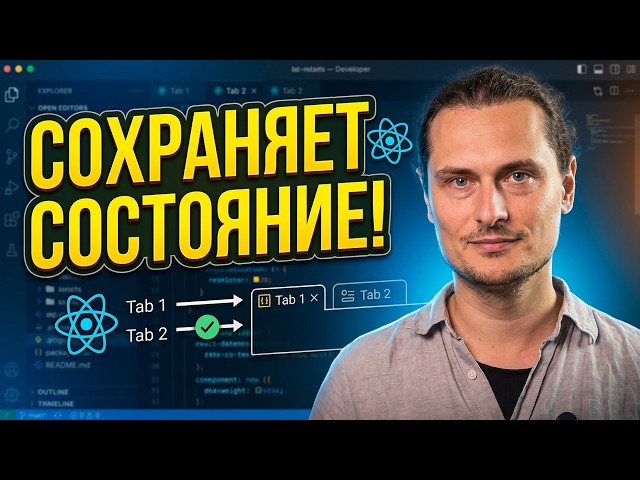 What is React Activity and how does it make life easier?