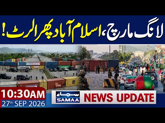 PTI Long March | Islamabad on High Alert | 10:30 AM News Update | SAMAA TV