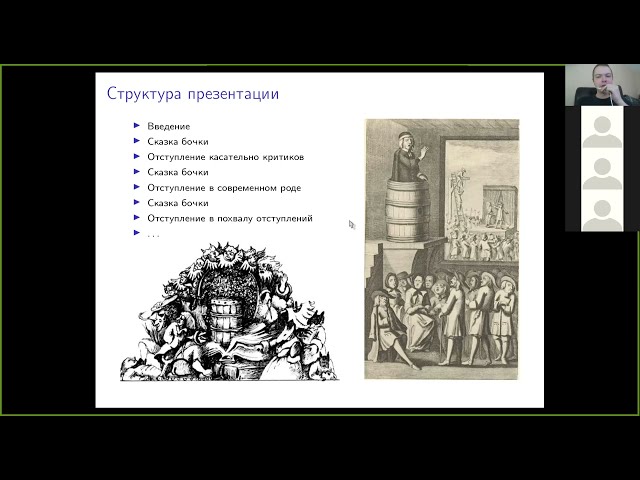 11 - Методы адаптации в современных эволюционных стратегиях (CMA-ES)
