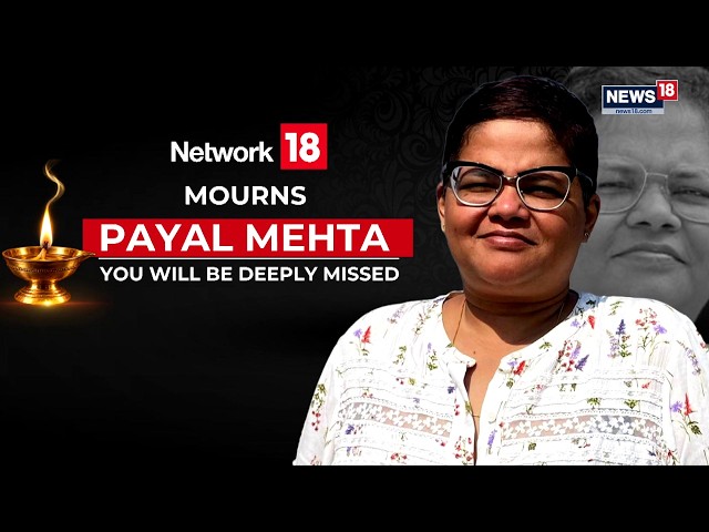 Payal Mehta: A Life Dedicated To Journalism | CNN-News18 Remembers | Dedicated Journalist | News18