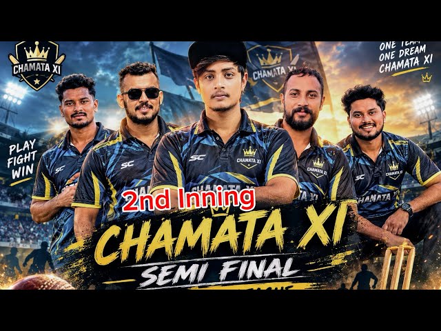 SAMATA XI vs INDIAN ARMY | SEMI FINAL | 2nd Inning | Cricket Tournament | #cricket #assamtennis