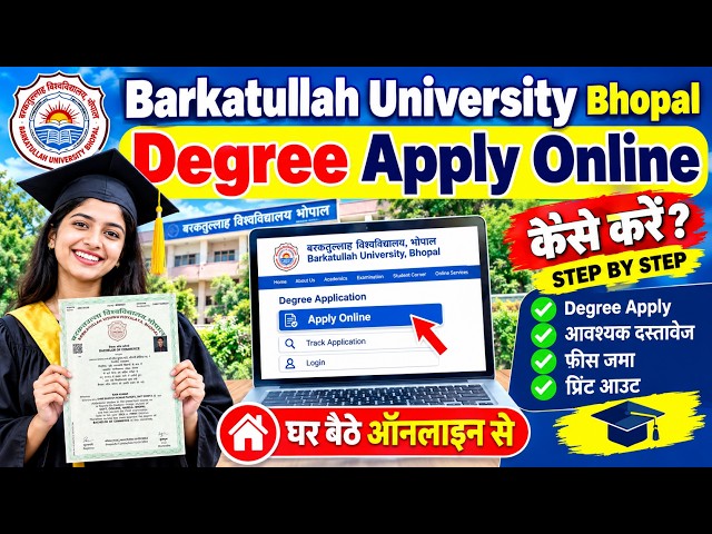 How to Apply for Barkatullah University Degree Online