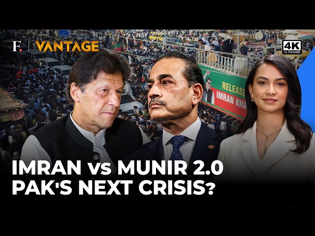Imran Khan's PTI vs Asim Munir: Another Political Showdown Brewing in Pakistan | Vantage | 4K
