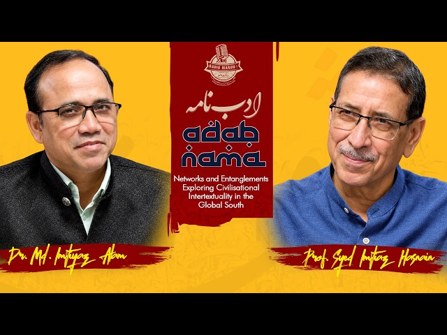 3 Day International Seminar on Networks & Entanglements | Prof. S.M.Hasnain | AN-Eng | Ep-22 | RM