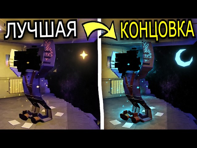 ЧТО НЕ ТАК с Doors Archives? Объяснение всех концовок