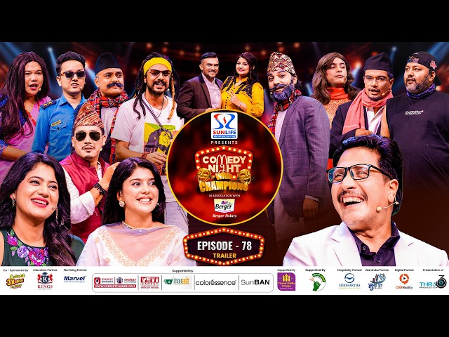 COMEDY NIGHT WITH CHAMPIONS Chapter 2 | Episode 78 Promo | Chha Maya Chhapakkai 2 Movie Team Special