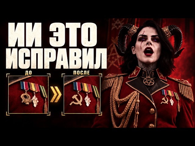 Не удаляйте сгенерированные клипы, которые можно исправить