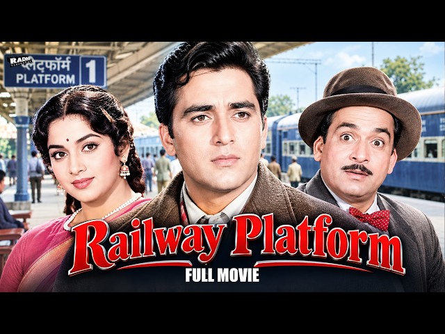 Railway Platform (1955) Full Movie | Sunil Dutt, Nalini Jaywant | Old Classic Bollywood Movie