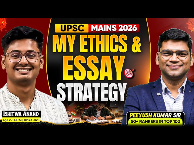 AIR 50 Ishitwa Anand Reveals His Essay & Ethics Strategy | Peeyush Kumar Sir | UPSC 2027