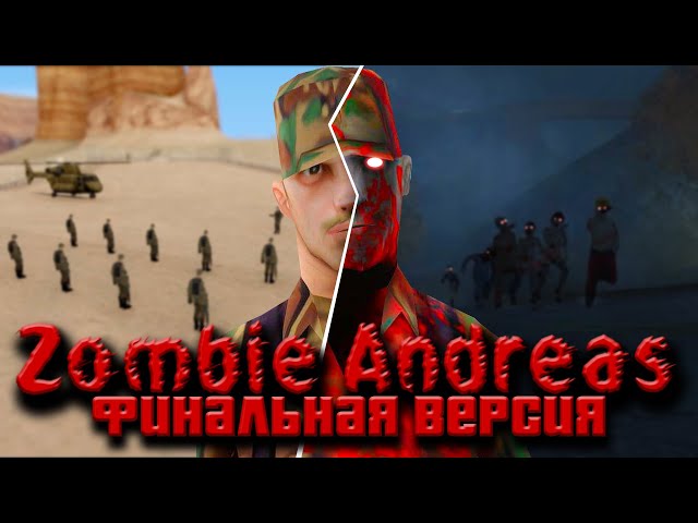 Zombie Andreas - FULL review of the final version!