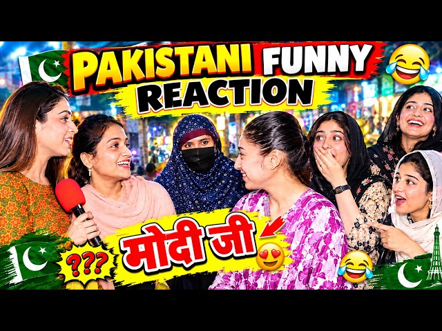 🔥 बचो मोदी जी 😂 , Pakistani public funny reaction on PM Modi ,  pak funny reaction tv