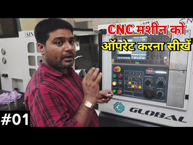 how to learn cnc machine opreting  | cnc opretor trening | how to learn cnc | #ekcncstudy