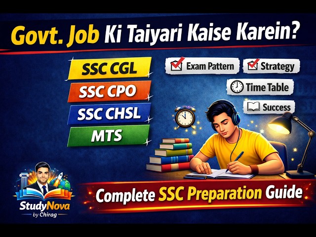 SSC Preparation Strategy 2026 🔥 || Complete Guide for CGL, CHSL, CPO & MTS |Start your preparation
