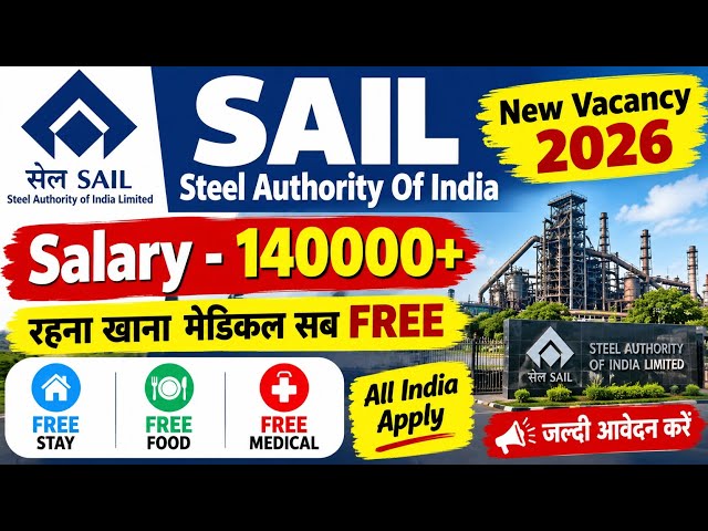 SAIL Steel Authority Of India New Vacancy 2026/ Salary - 140000+🔥💰/SAIL Official Notification 2026 