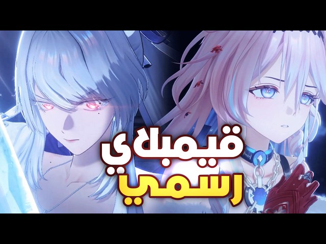 مستحيل وذرنق نزلو قيمبلاي هيوكي و دينيا