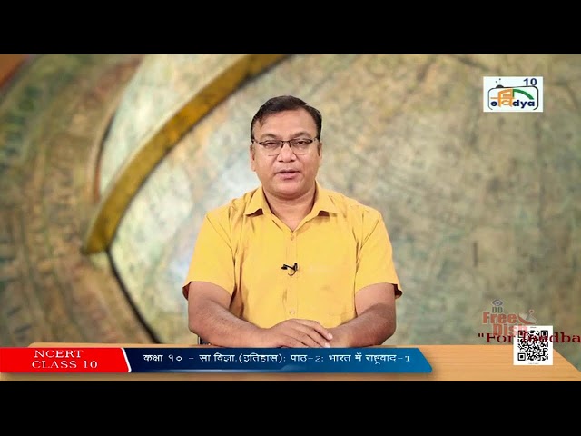 NCERT - PM eVidya Class 10 Live Stream