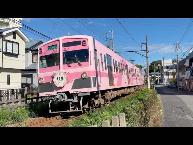 流鉄5000形5001編成 流鉄開業110周年 幸谷~小金城趾 2026/09/22