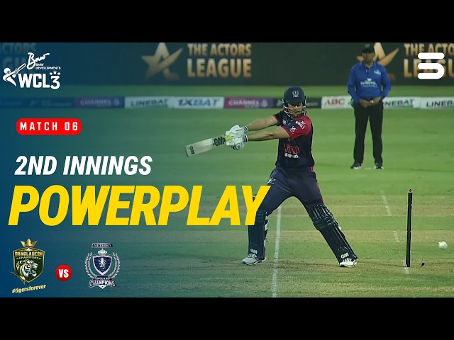 2nd Innings Powerplay! 🔥| Bangladesh Champions vs England Champions | Match 6 | WCL 2026 | M9O1T
