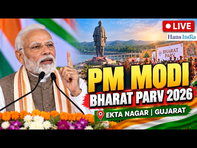 🔴 LIVE: PM Modi Inaugurates Bharat Parv in Ekta Nagar, Gujarat | The Hans India