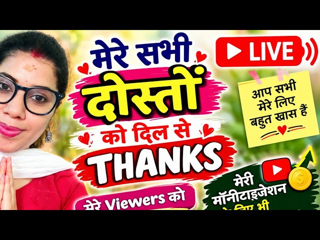 good morning friends welcome to my live stream ❤️