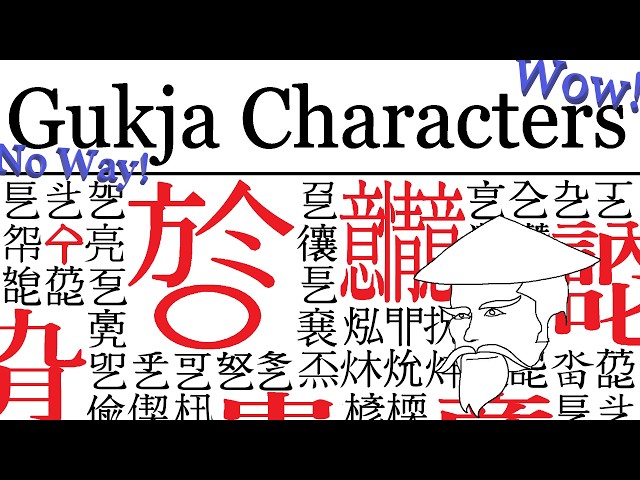 Maruhi Academy: Gukja Characters (Korean Kanji)