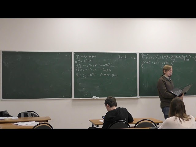 Simple Complex Networks. Lecture 14 (part 1). V. Gorbunov, M. Tuzhilin