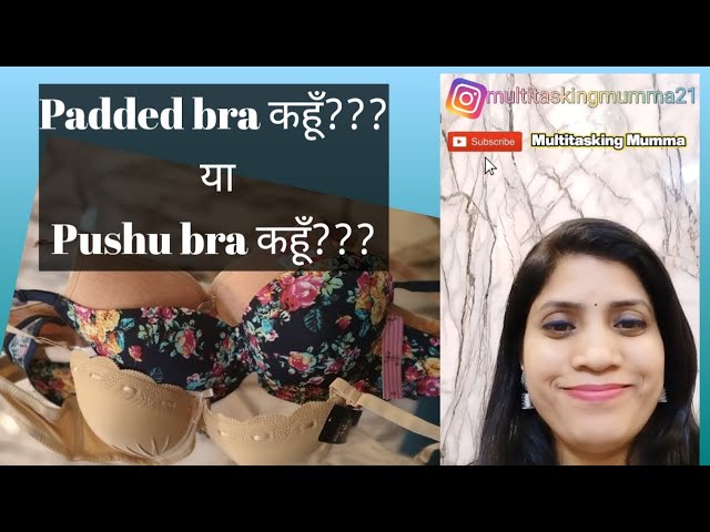 कौन सी होती है Padded Bra और कौन सी होती है Pushup Bra ???||bra||lingerie||women fashion