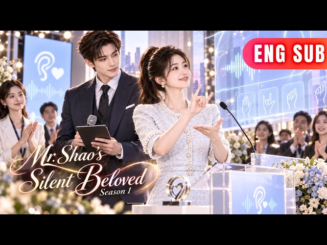[ENG SUB]✨He Planned A Perfect Contract Romance,Until Her Funny Thoughts Ruined His Cold Heart#drama