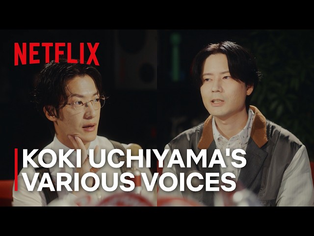 Koki Uchiyama's Vocal Range Across Anime Characters | Podflix | Netflix Anime