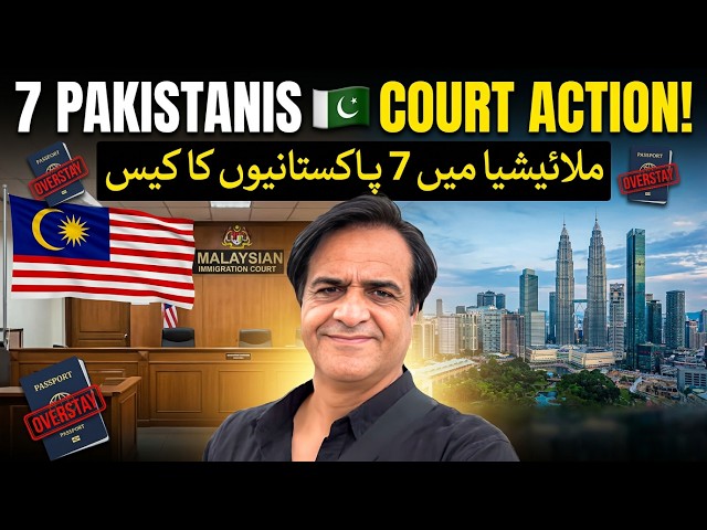 What Happens If You Overstay in Malaysia? 7 Pakistanis Jailed | Abdul samad pk