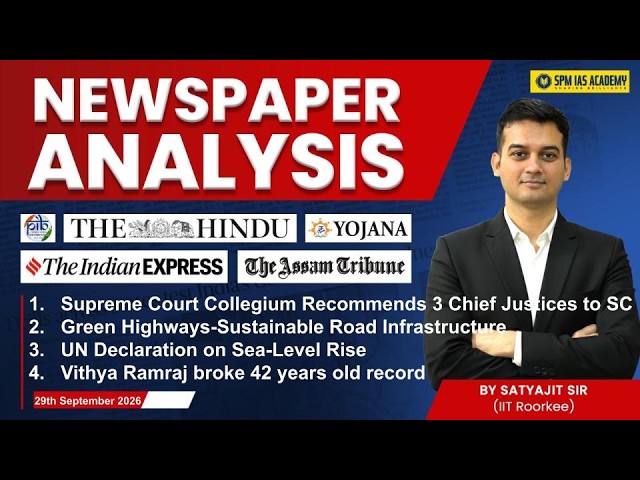 Newspaper Analysis | The Hindu, Indian Express & Assam Tribune|29th September| UPSC & State PSC Exam