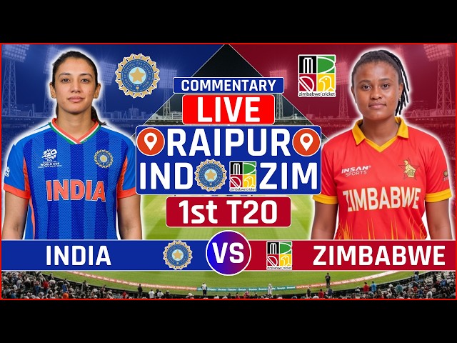 India Women vs Zimbabwe Women 1st T20 Live Score | IND W vs ZIM W 1st T20I Live Audio Commentary