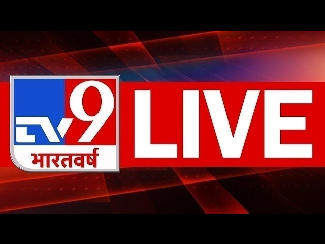 TV9 Bharatvarsh LIVE: BRICS Summit | PM Modi | Putin | Iran US War | UP-Bihar Floods Update |Jinping
