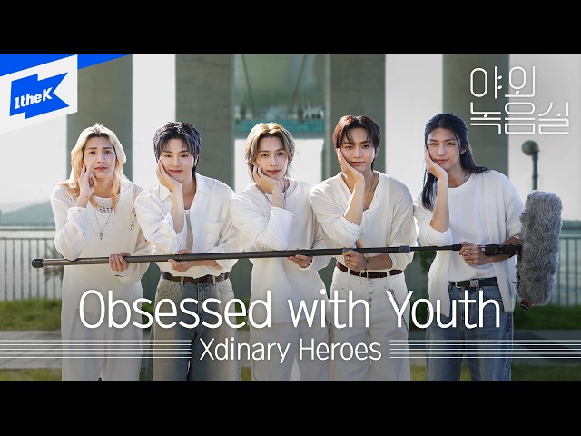 Xdinary Heroes - Obsessed with Youth | Beyond the Studio | LIVE
