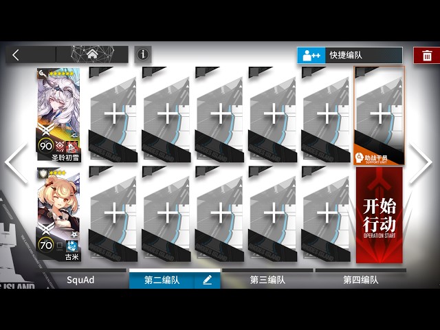|Arknights| PA-EX-1 CM (AFK Guide)