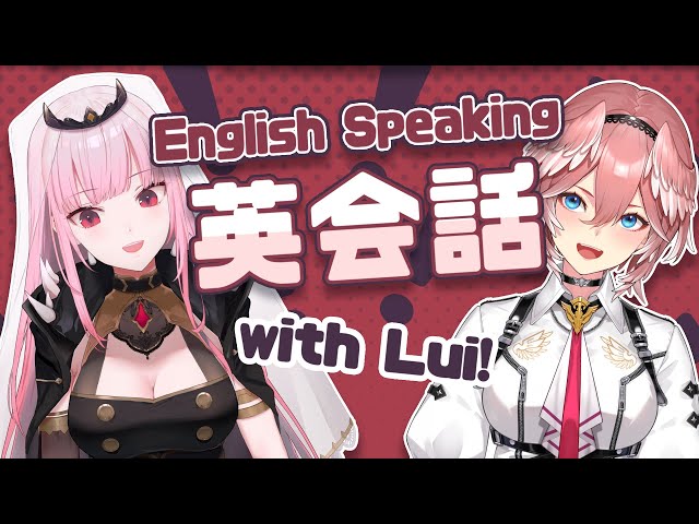 【英会話 ENGLISH SPEAKING】English Practice with Takane Lui!