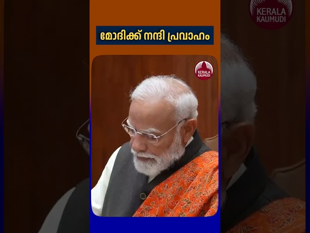 മോദിക്ക് നന്ദി പ്രവാഹം #narendramodi #saudiarabia #bjpgovernment
