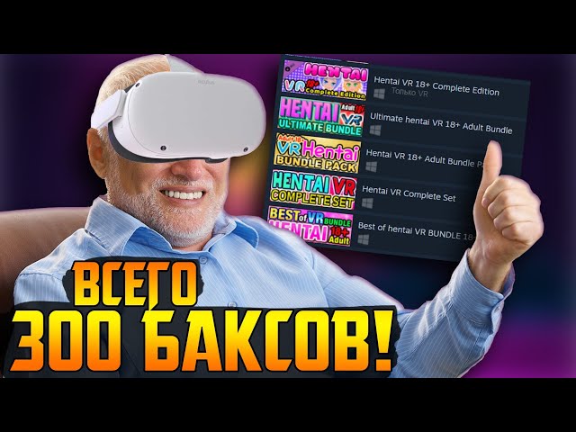 VR for the Masses! || Oculus Quest 2 Review