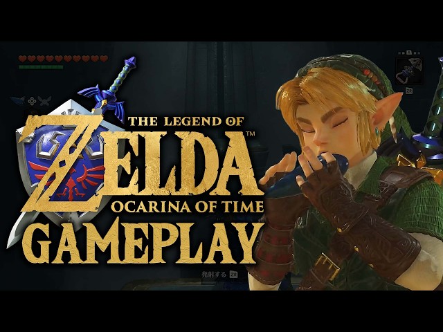 Ocarina of Time Remake's NEW Gameplay Upgrades!
