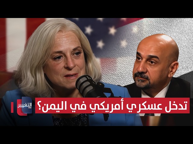 US Military Intervention in Yemen? An American Diplomat Explains