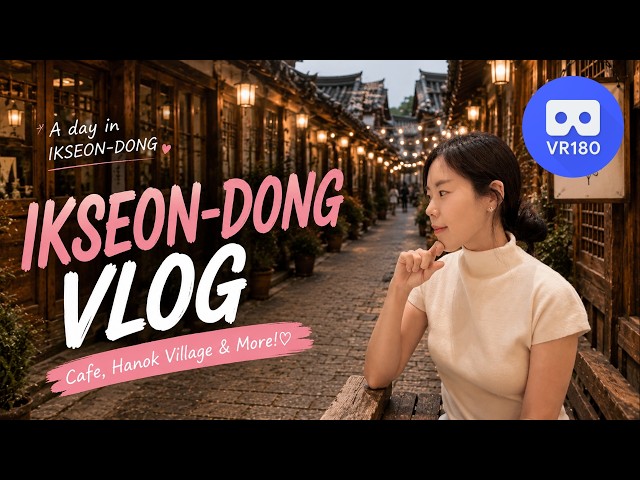 [VR180 8K 3D] Walking in the Rain at Ikseon-dong Hanok Village, Seoul 🇰🇷