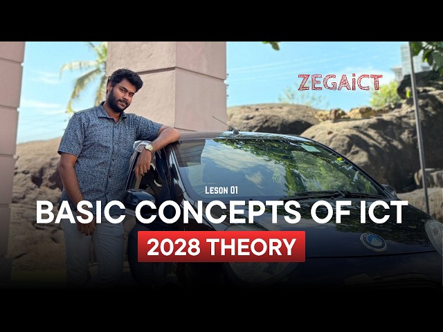 Basic Concepts Of iCT Lesson 01 Day 14 for 2028 AL | ZEGA - iCT🌻💛😎