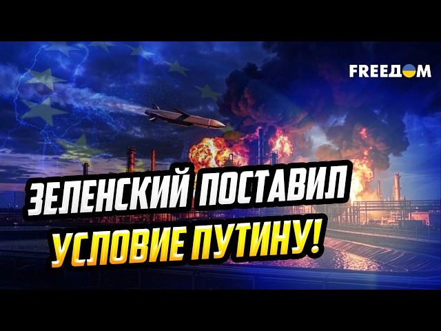 STRIKES on Russia will not stop! ZELENSKYY sets conditions, while CHINA prepares a TRAP for the USA