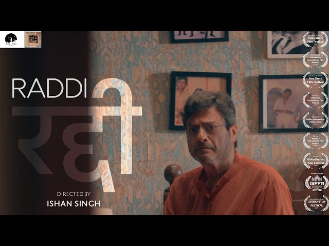 Raddi | Award Winning Short Film | Kanwaljit Singh, Nilu Kohli | Ishan Singh
