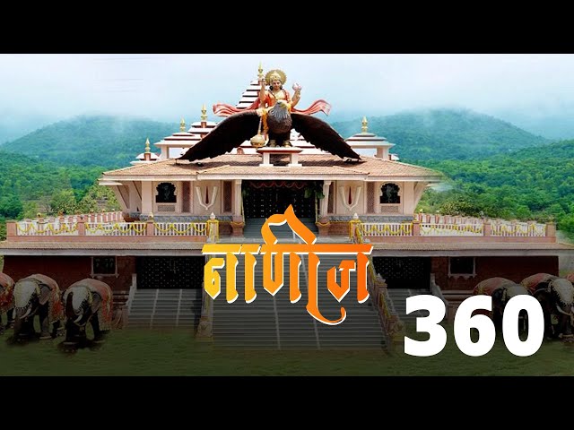 Kolhapur To Nanij Travel Vlog