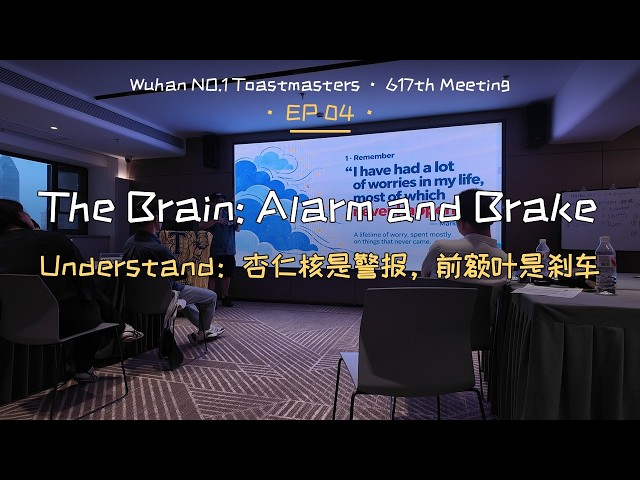 Think it small, do it big · EP4 | Toastmasters Keynote