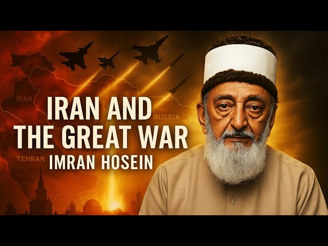 Iran and the Coming Great War | Imran Hosein