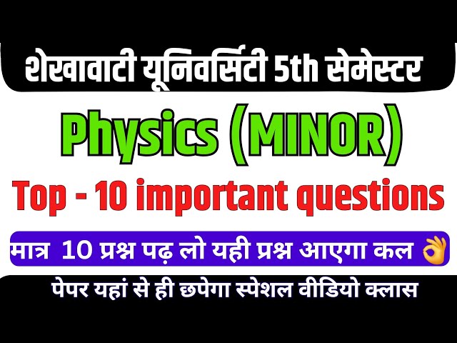 thermodynamics and statistical physics || physics minor 5th semester important questions 