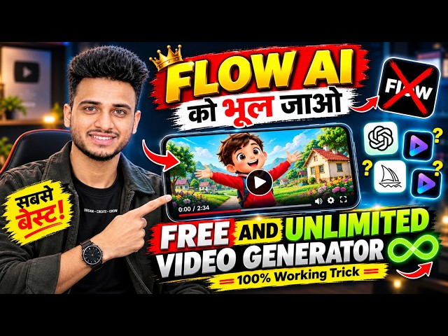 Google Flow छोड़ो! 😱 ये FREE AI Tool Unlimited Long Video बनाता है | image to video ai free 🔥
