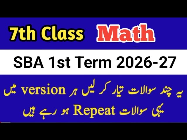 7th Class math paper 1st term 2026 Sba 7th class ka math ka paper 2026 class 7 math paper first term